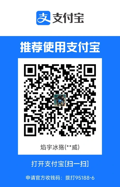 支付宝